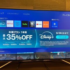 【シャープ】AQUOS LC-50U20［50インチ］の画像