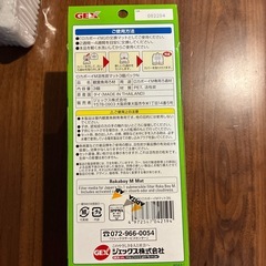 ロカボーイM 2個の画像