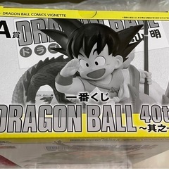 一番くじ　DRAGON BALL 40th〜其之一〜　A賞の画像