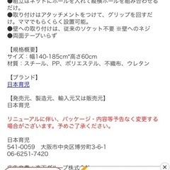 ベビーフェンスの画像