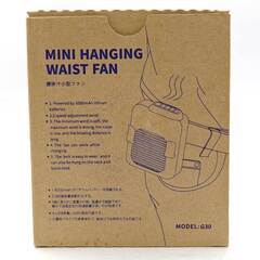 【未使用】[2点セット] ポータブル ミニウエストファン 腰掛け 扇風機 USB充電式 ベルトファン 風量3段階調節 腰掛け 首掛け 卓上の画像