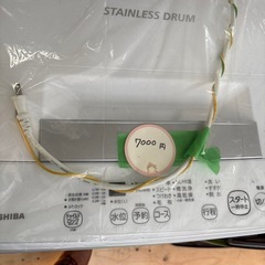 2022年式洗濯機
の画像