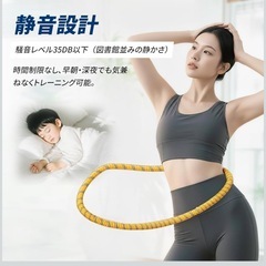 静音フラフープ フラフープダイエット用 器具 ソフト スプリング スマート 大人 マジック 室内 縄 落ちない 柔らかい 痩せる サイレントの画像