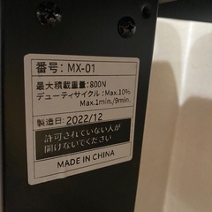 電動昇降式デスク メモリー機能付き の画像