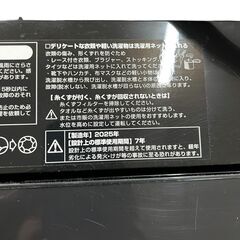 ニトリ 全自動洗濯機 NT60T1BK 6kg 【2025年製】の画像