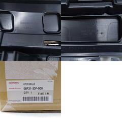 【未使用】ホンダ 2024年 3代目 フリード 純正フロントグリル HONDA 新車外しの画像