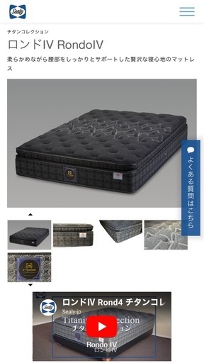 定価41万円　高級マットレス ダブルサイズ 美品　シーリーチタニウムコレクション 高級シルクのカバー付き