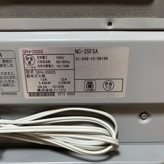 ノーリツ　都市ガス　ファンヒーター　4の画像