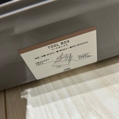 3coins ツールボックスの画像