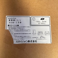 家具調こたつの画像