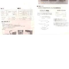 三共 充電ドリルドライバー SD-4802Bの画像