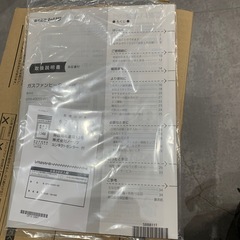 【ジモティー割】NORITZ 　LPガス　ガスファンヒーター （ID1527）の画像