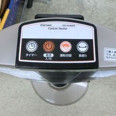 遠赤外線 カーボンヒーター EST-KH895R リモコン付き 900W 首振り機能 MATRIC 札幌 西野店の画像