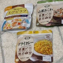 アルファ化米飯の画像
