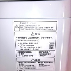 【高年式❗️】Panasonic 洗濯機 10kg 2024年製の画像
