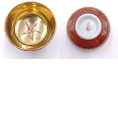 龍峰窯 小鉢 4点 九谷焼 九谷 盃 おちょこの画像