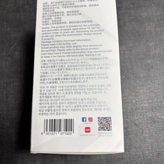 未開封ラブブエナジー の画像