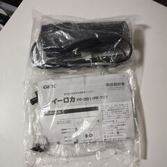 水槽関連-処分の画像