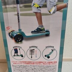 キックボード🛴の画像