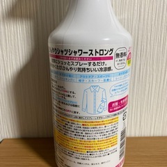 ひんやりシャツシャワーの画像