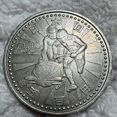 1998年長野オリンピック記念硬貨の画像
