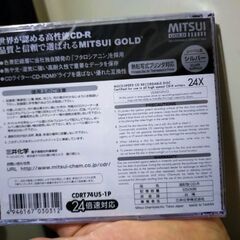 未使用 希少 三井化学 MITSUI GOLD ゴールド 650MB CD-R 24倍速 の画像