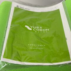 美品　ゆらころん　ショップジャパン　腹筋　筋トレ　ダイエットの画像