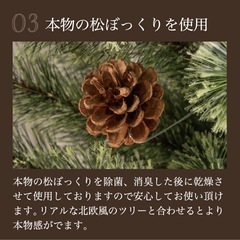 150センチくりすますつりークリスマスツリーの画像
