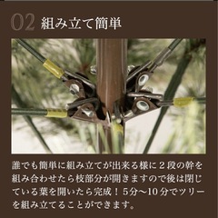 150センチくりすますつりークリスマスツリーの画像