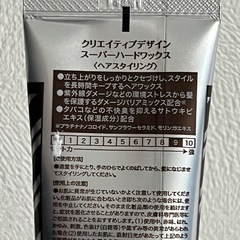 全新 男性用ヘアスプレーの画像