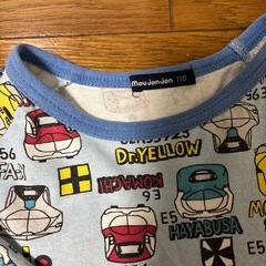 【無料】新幹線パジャマ　110の画像