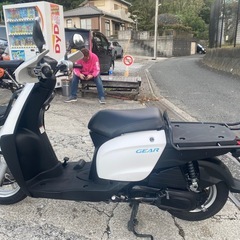 ギア50 【492】の画像