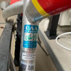 子ども用自転車　16インチ　補助輪なしの画像