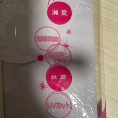 富士ヨット　長袖シャツ140Ａ　未開封の画像