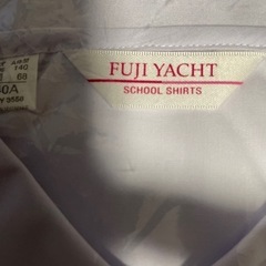 富士ヨット　長袖シャツ140Ａ　未開封の画像
