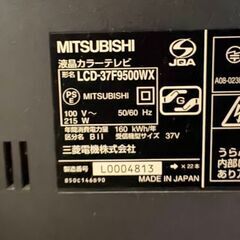 テレビ　MITSUBISHI　三菱　37インチ　ジャンクの画像