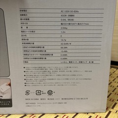 ニトリ　マイコン炊飯ジャーの画像