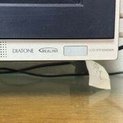 テレビ　MITSUBISHI　三菱　37インチ　ジャンクの画像