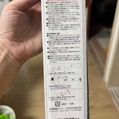 LED 2WAYシェードライトの画像