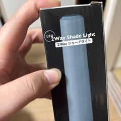 LED 2WAYシェードライトの画像