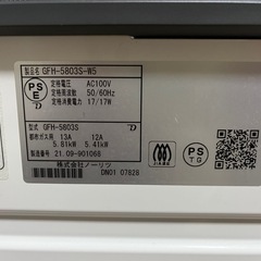 ガスファンヒーター ノーリツ NORITZ GFH-5803S-W5-12A13A スノーホワイト [ 都市ガス12A・13A用 (木造15畳/コンクリ21畳まで)]の画像