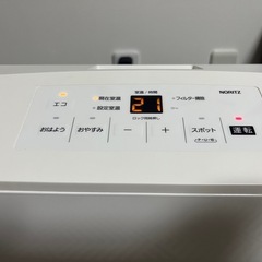 ガスファンヒーター ノーリツ NORITZ GFH-5803S-W5-12A13A スノーホワイト [ 都市ガス12A・13A用 (木造15畳/コンクリ21畳まで)]の画像