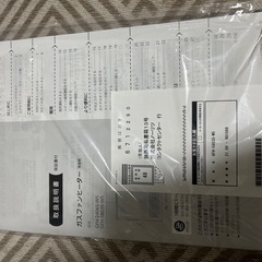 ガスファンヒーター ノーリツ NORITZ GFH-5803S-W5-12A13A スノーホワイト [ 都市ガス12A・13A用 (木造15畳/コンクリ21畳まで)]の画像