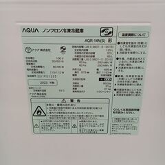 リユースのサカイ栃木店★ジモティ割あり★ AQUA 冷蔵庫 AQR-14N 135L ２３年製 動作確認／クリーニング済み TC11399の画像