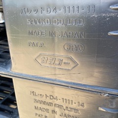 ⑤⑤樹脂パレット✨美品プラパレ✨サンコー、リス国産メーカー✨仮置き嵩上げ薪ステージウッドデッキ脚などにの画像