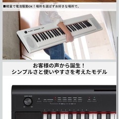 YAMAHA　キーボード　NP_12Bの画像