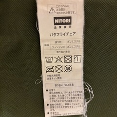 チェア アウトドア 室内 ユーズド 椅子 背もたれ カーキ グリーンの画像