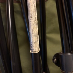 チェア アウトドア 室内 ユーズド 椅子 背もたれ カーキ グリーンの画像