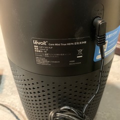 【ジモティー割】levoit 空気清浄機　（ID1528）の画像