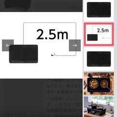 【11/22まで】2口コンロ脚付 IHK-WT41S-B ブラックの画像